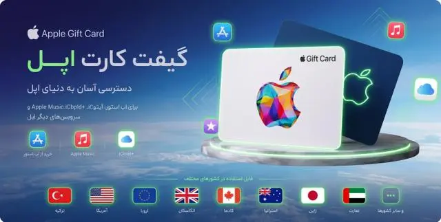 APPLE 3