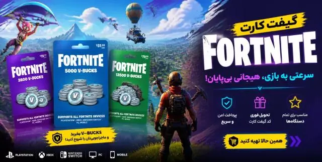Fortnite