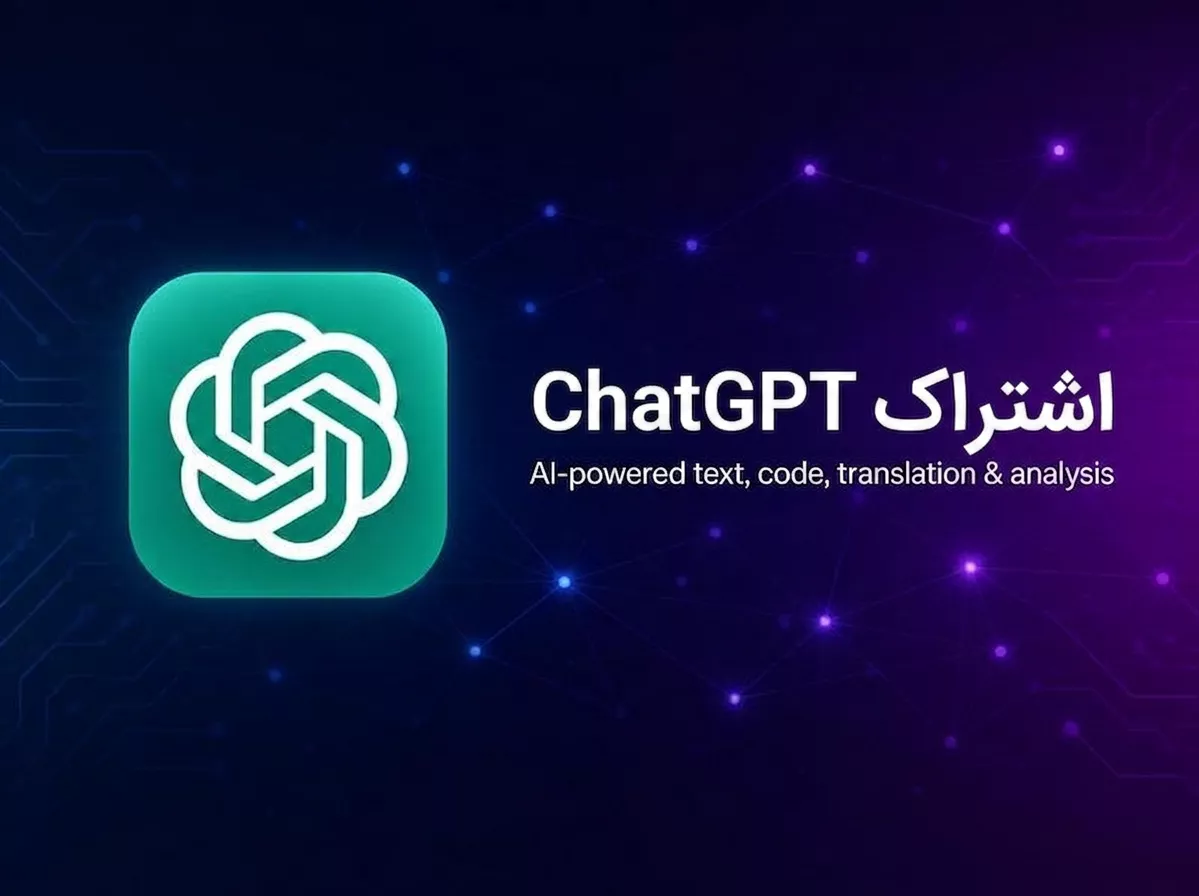 ChatGPT
