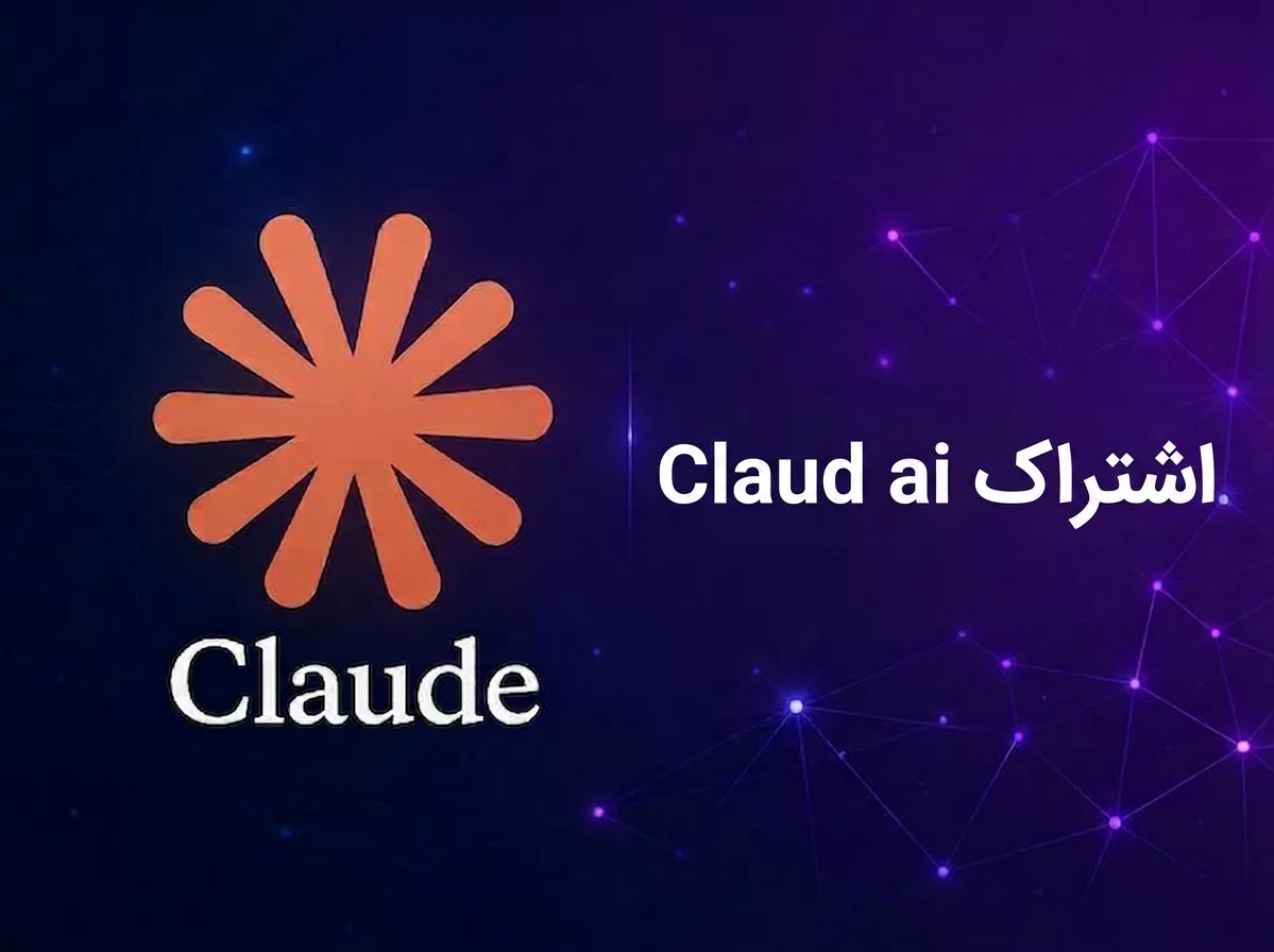 Claude