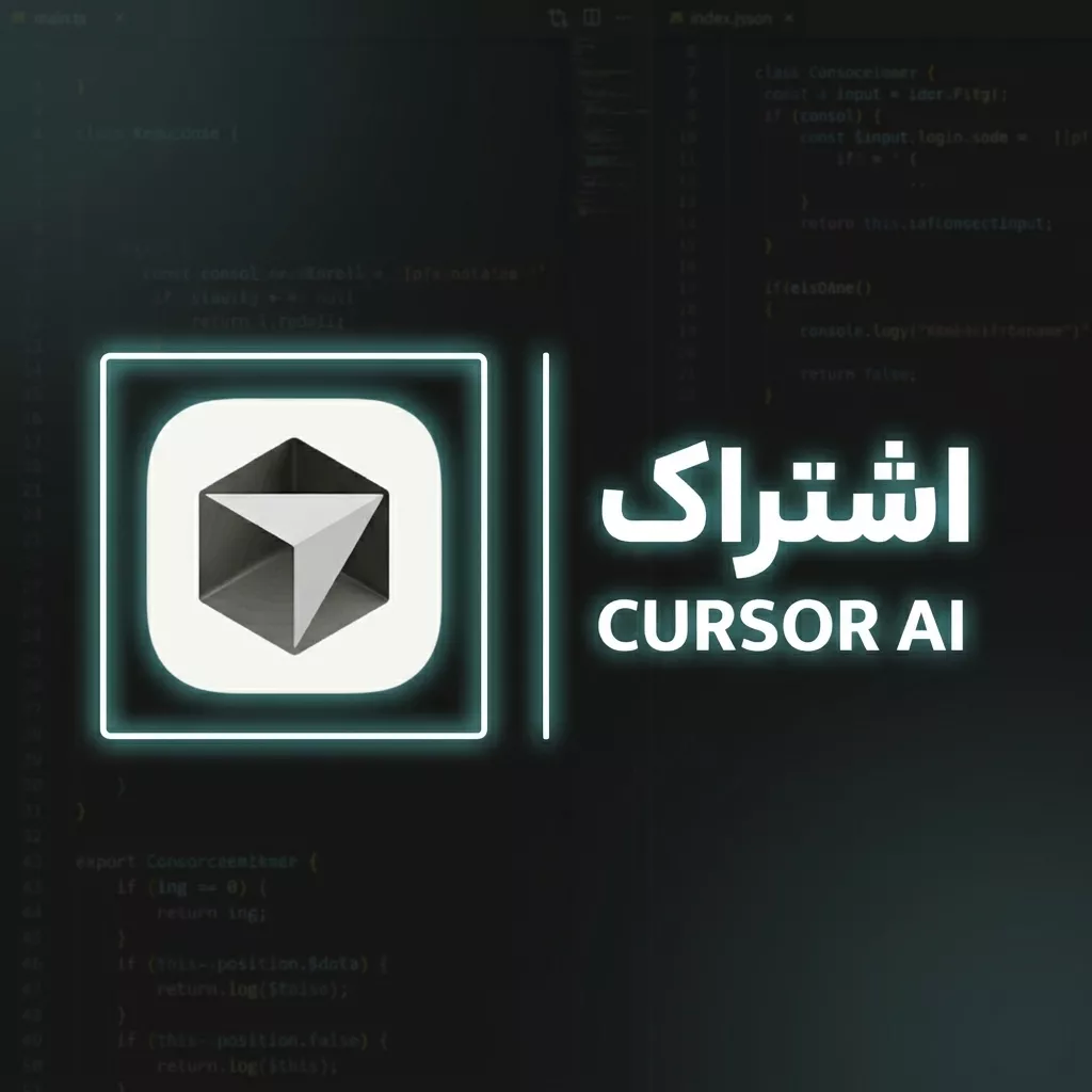 Cursor