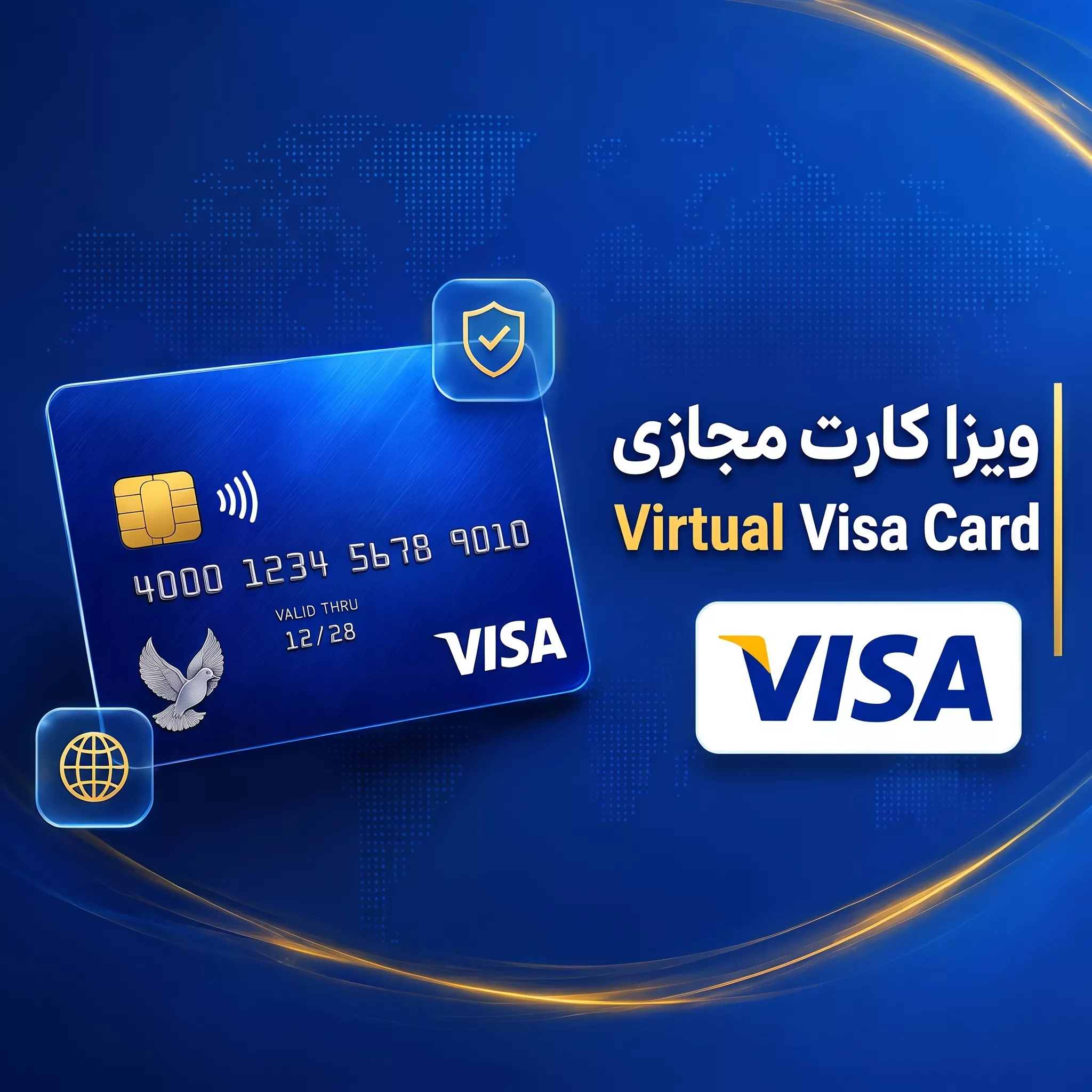 Virtual Visa Card